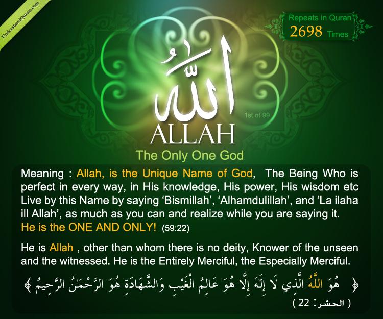 And The Answer Is ALLAH Understand Al Qur An Academy   Name 1 Allah1 