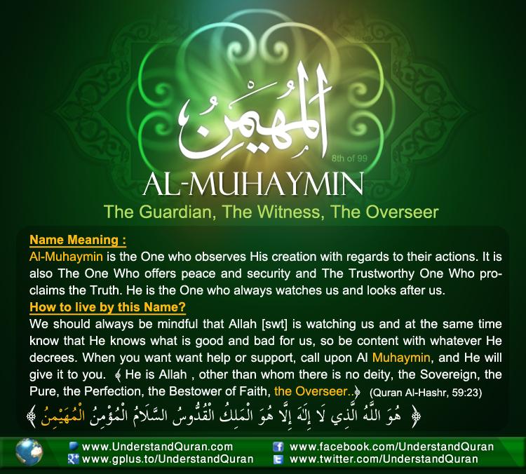 understand-quran-Name_8_Al-Muhaymin