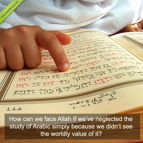 No Excuse For Non Arabs Understand Al Qur An Academy