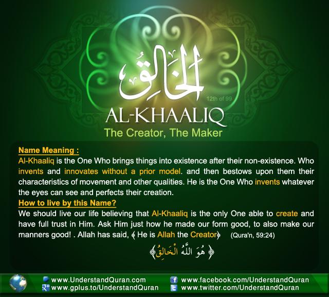 meaning of al khaliq 99 name of allah