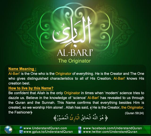 understand-quran-answer-is-al-bari