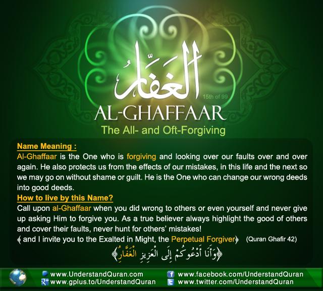 meaning of the 99 name of allah al ghaffart