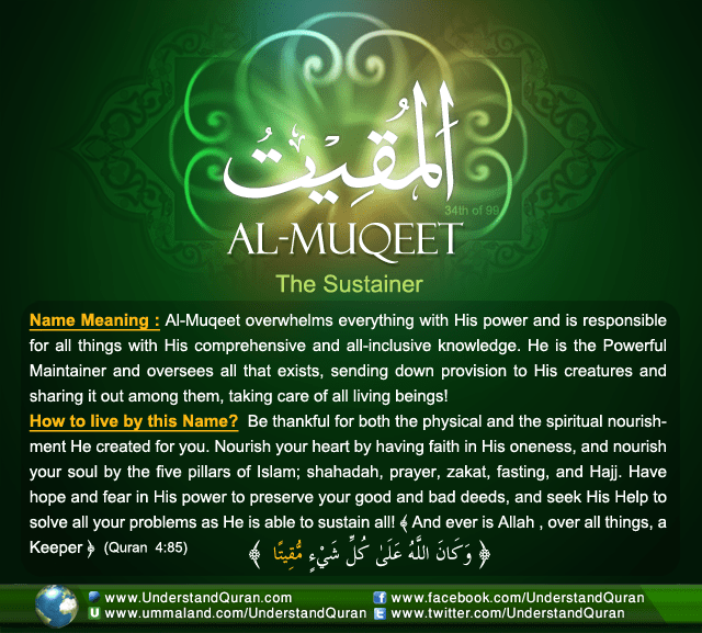 Name_34_Al-Muqeet