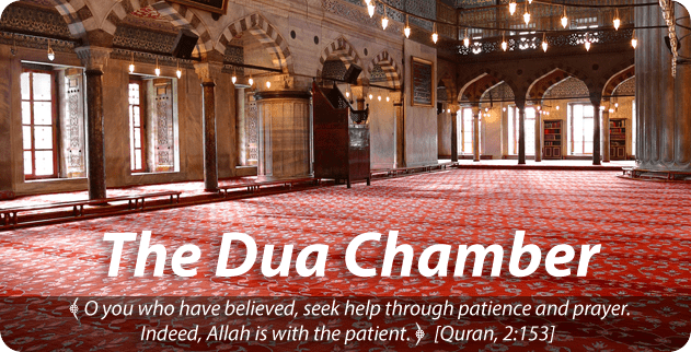 The_Dua_Chamber