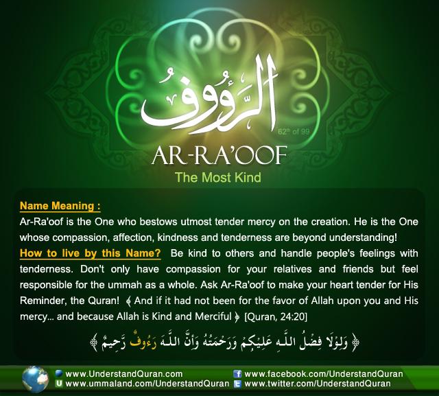 The Answer Is Ar Raoof Understand Al Qur An Academy