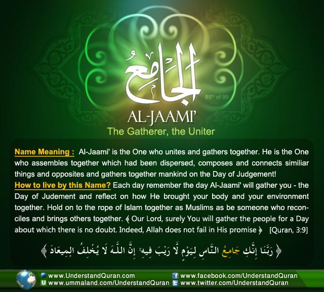 Name_65_Al-Jaami