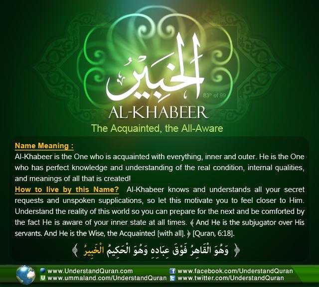 And The Answer Is Al Khabeer Understand Al Qur An Academy