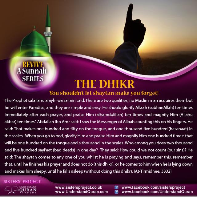 Revive A Sunnah Dont Let Shaytan Make You Forget This Dhikr Understand Al Quran Academy 2189