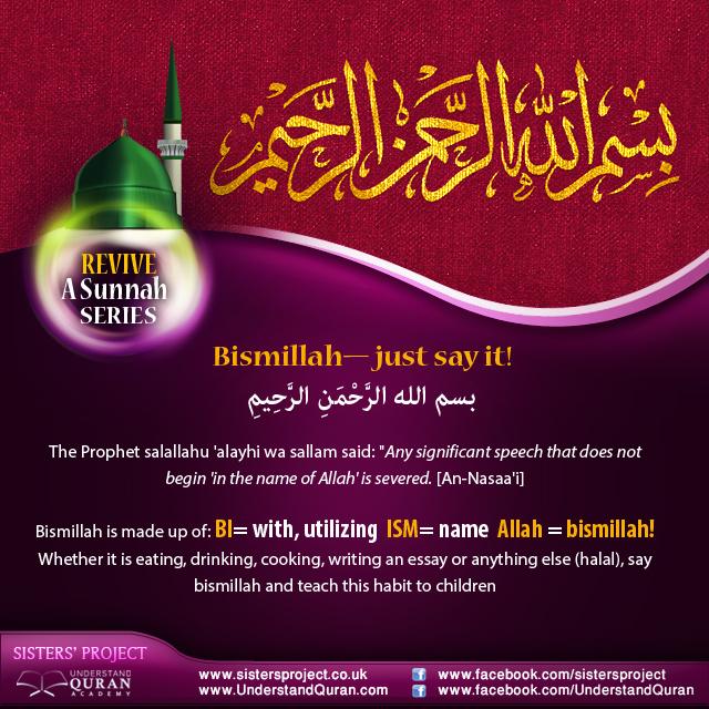 Bismillaah Just Say It Understand Al Quran Academy 0666