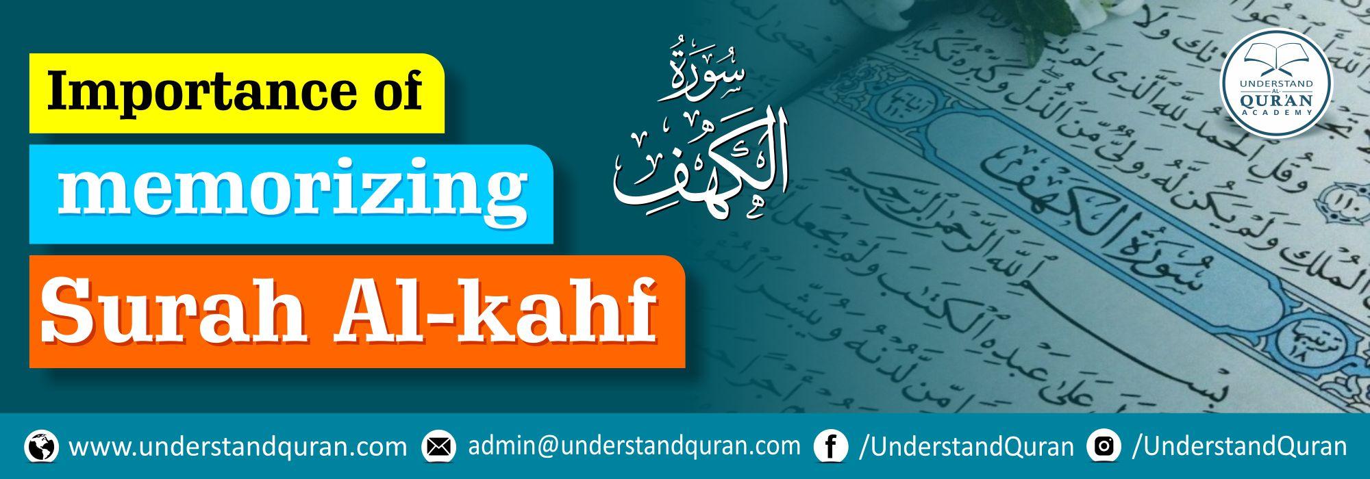 importance-of-memorizing-surah-al-kahf-understand-al-qur-an-academy