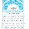 The Glorious Quran with Word for Word Translation in Urdu - Image 11