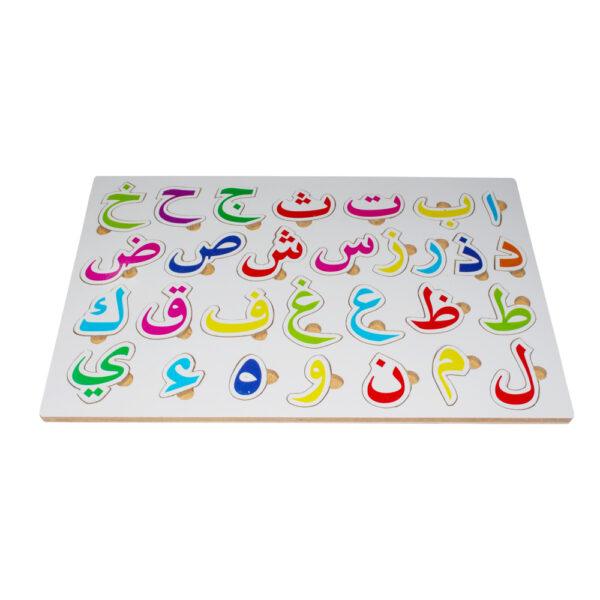 Arabic multi-color puzzle-Classical