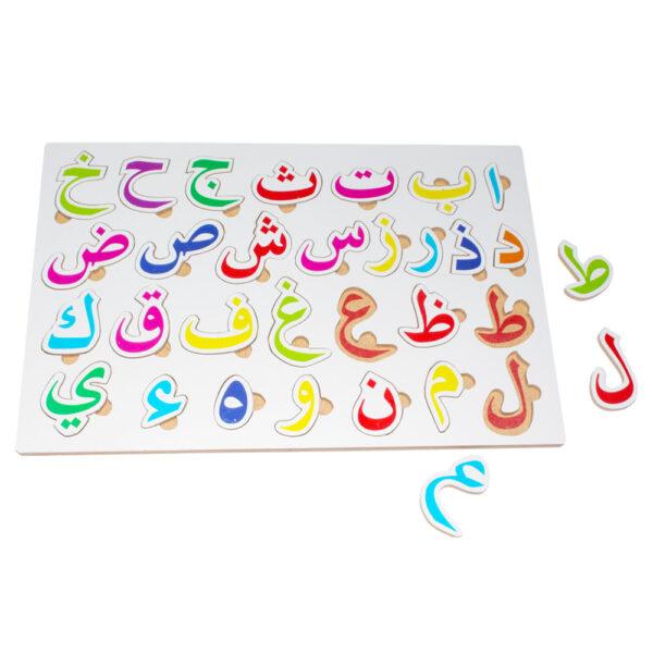 Arabic multi-color puzzle-Classical - Image 2