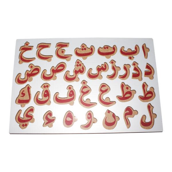 Arabic multi-color puzzle-Classical - Image 3