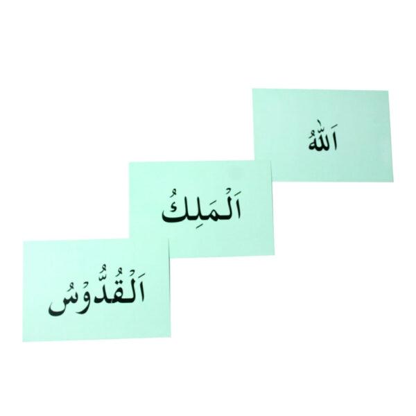 Flash Cards Learn 99 Names of Allah – the easy way! - Image 5