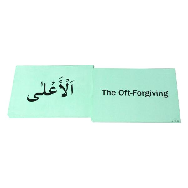 Flash Cards Learn 99 Names of Allah – the easy way! - Image 6