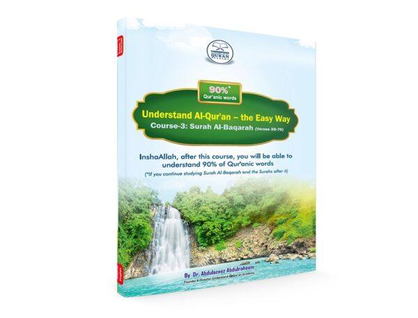 Understand Qur’an Course-3: Book(English)