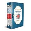 The Glorious Quran with Word for Word Translation in English