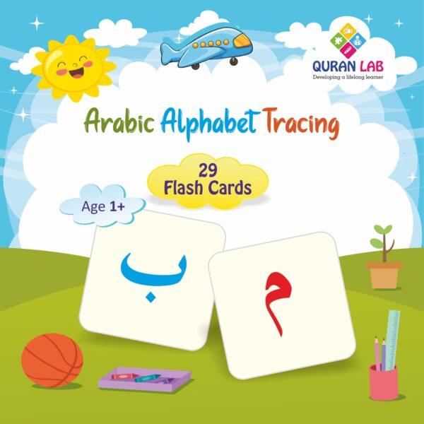 Sandpaper Arabic Alphabet Tracing 29 Plates with Tray