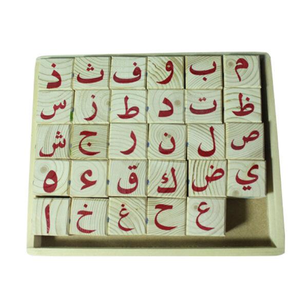 Wooden Cubes with Arabic Alphabet (full forms & Short forms) 29 pieces with a box - Image 3