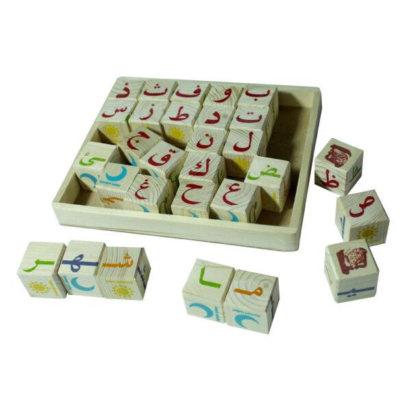 Wooden Cubes with Arabic Alphabet (full forms & Short forms) 29 pieces with a box - Image 2