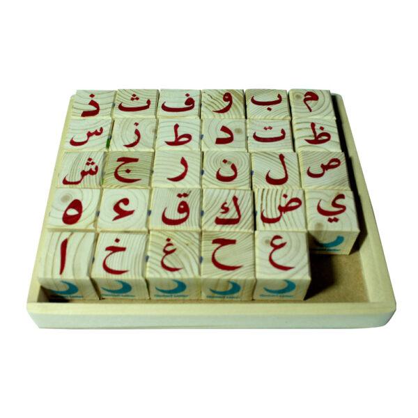 Wooden Cubes with Arabic Alphabet (full forms & Short forms) 29 pieces with a box